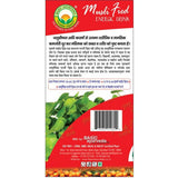Basic Ayurveda Musli Fied Energic Drink - 500 ml image 3