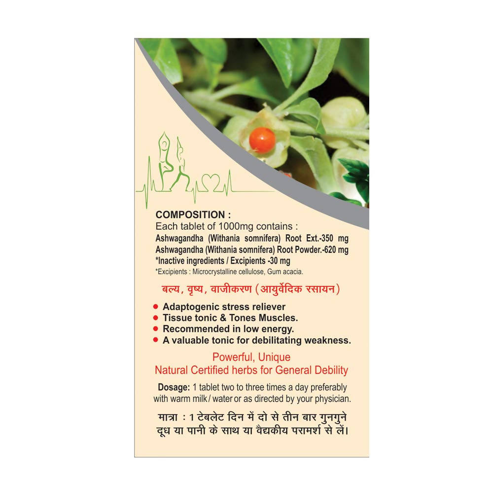 Basic Ayurveda Ashwagandha Tablet - 40 Tablets image 2