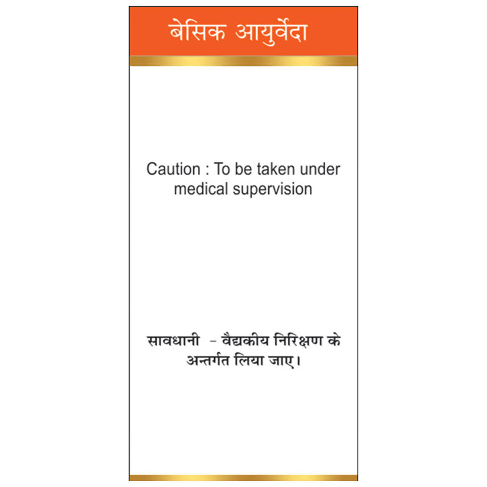 Basic Ayurveda Swarna Makshik Bhasma image 3