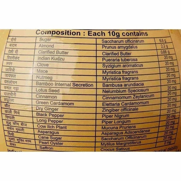 Patanjali Badam Pak -250 gm image 2