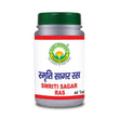 Basic Ayurveda Smriti Sagar Ras Tablets - 40 Tablets image 1