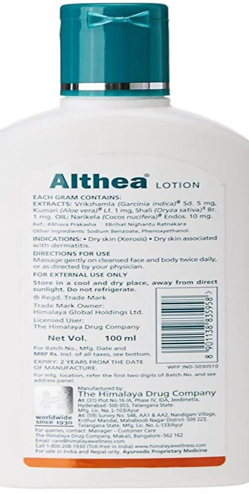 Himalaya Herbals Althea Lotion image 2