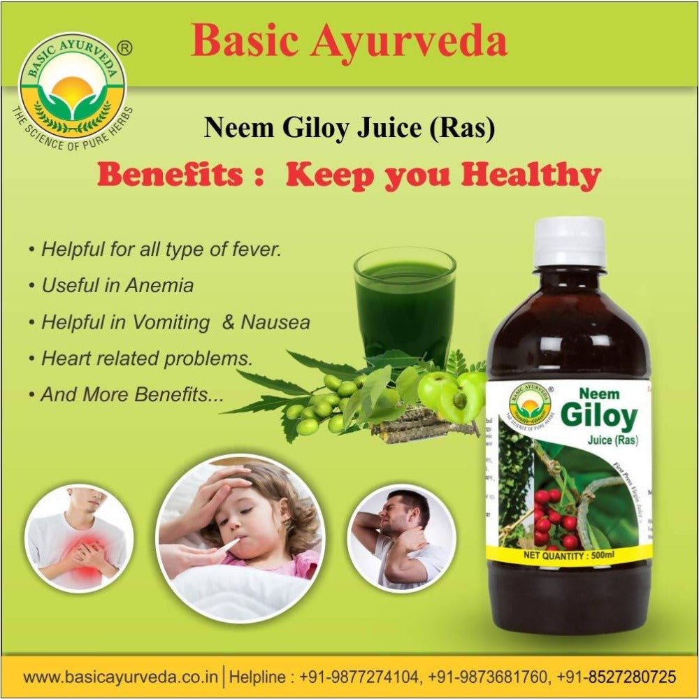 Basic Ayurveda Neem Giloy Juice (Ras) - 500 ml image 2