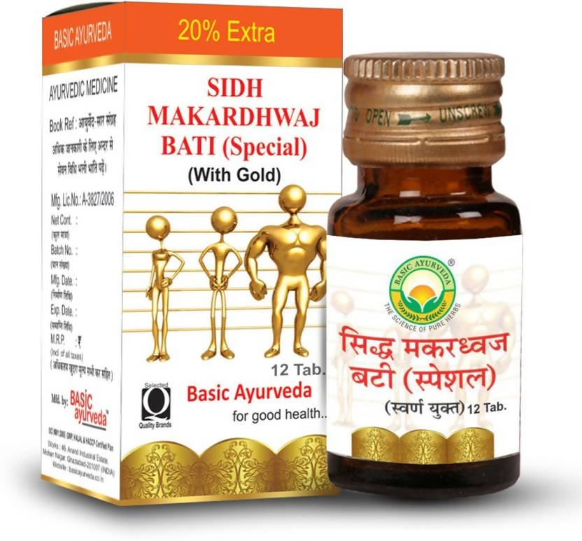 Basic Ayurveda Sidh Makardhwaj Bati Special (with Gold) image 5
