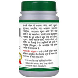 Basic Ayurveda Amrutadi Guggulu Tablets - 40 Tablets image 2