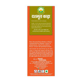 Basic Ayurveda Dashmool Khada - 450 ml image 3