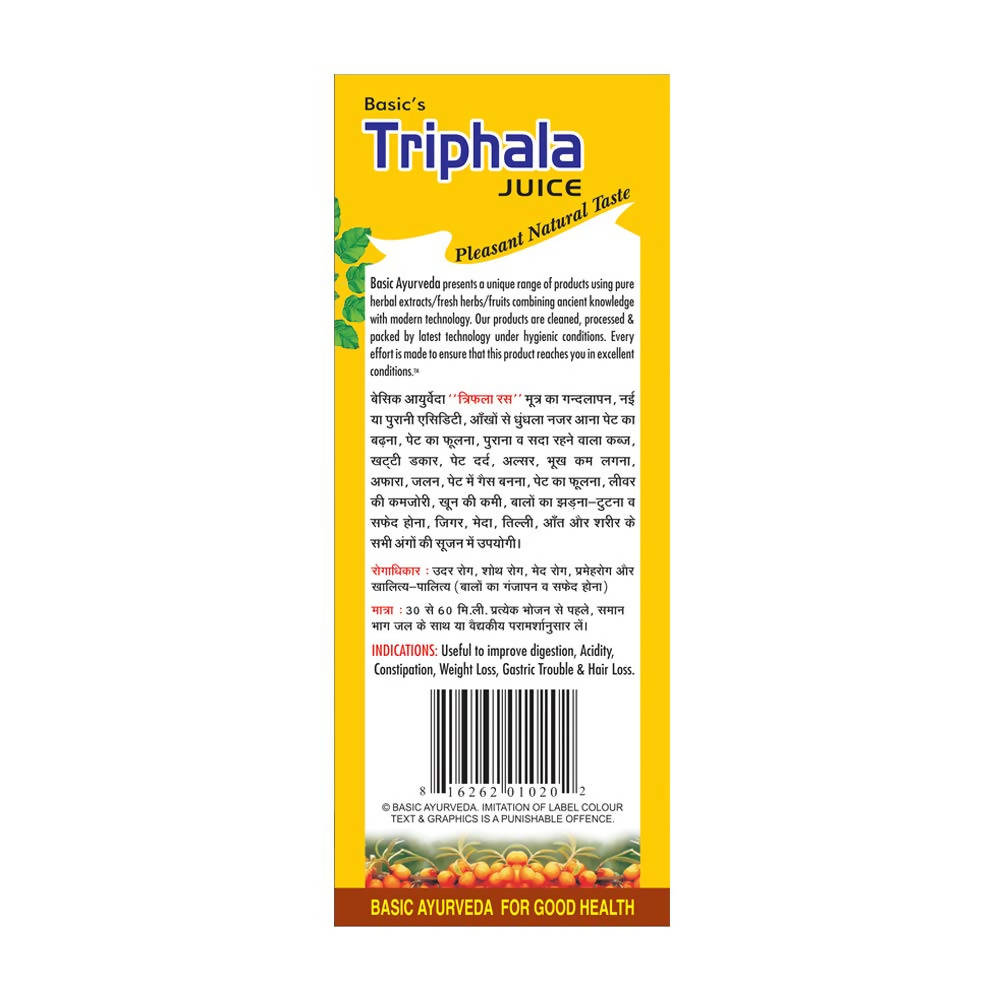 Basic Ayurveda Triphala Ras - 500 ml image 4