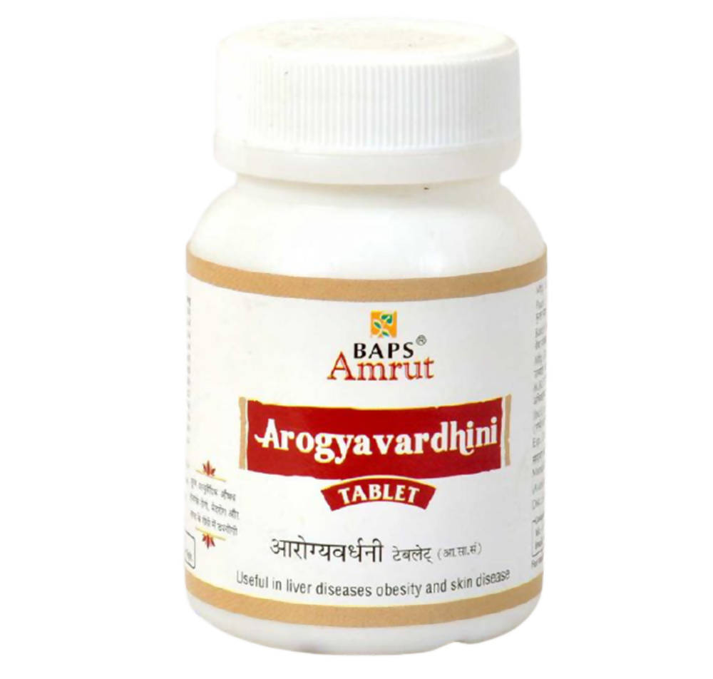 Baps Amrut Arogyavardhini - 120 tabs image 1