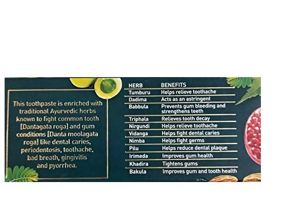 Himalaya Ayurveda Gum Care Toothpaste image 3