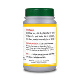 Basic Ayurveda Pushpdhanwa Ras Tablets - 40 Tablets image 2