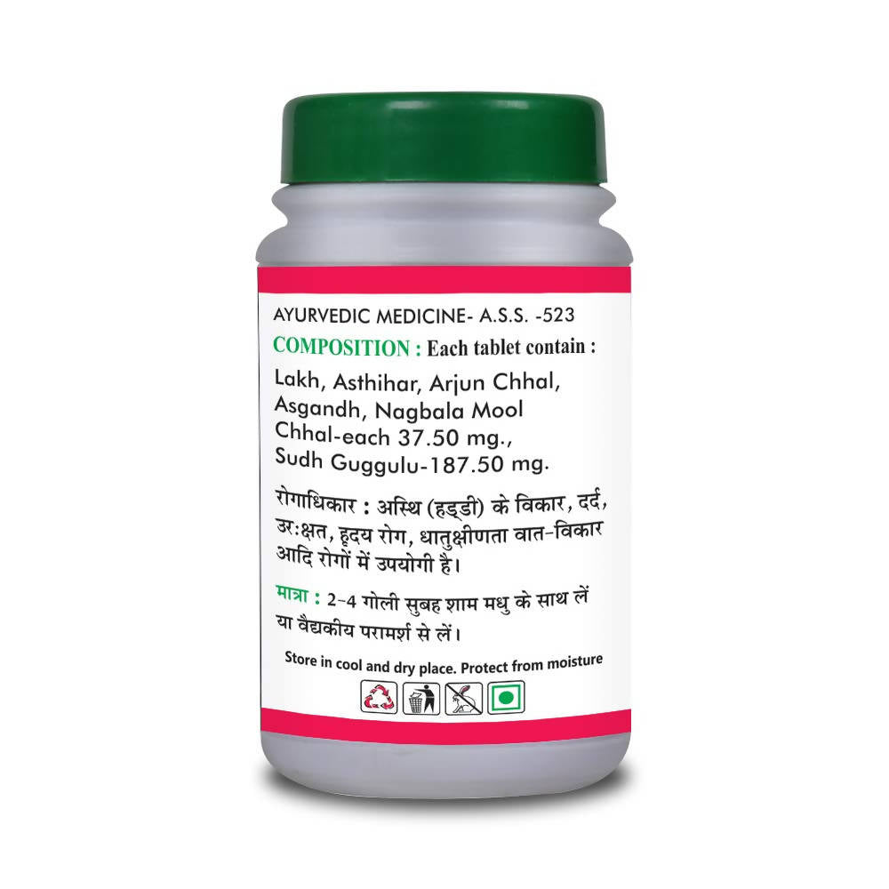 Basic Ayurveda Laxadi Guggulu Tablets - 40 Tablets image 2
