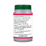 Basic Ayurveda Laxadi Guggulu Tablets - 40 Tablets image 2