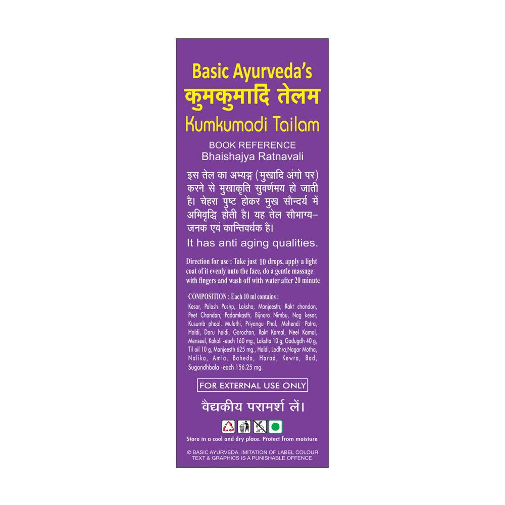 Basic Ayurveda Kumkumadi Tailam - 12 ml image 4