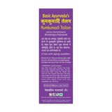 Basic Ayurveda Kumkumadi Tailam - 12 ml image 4