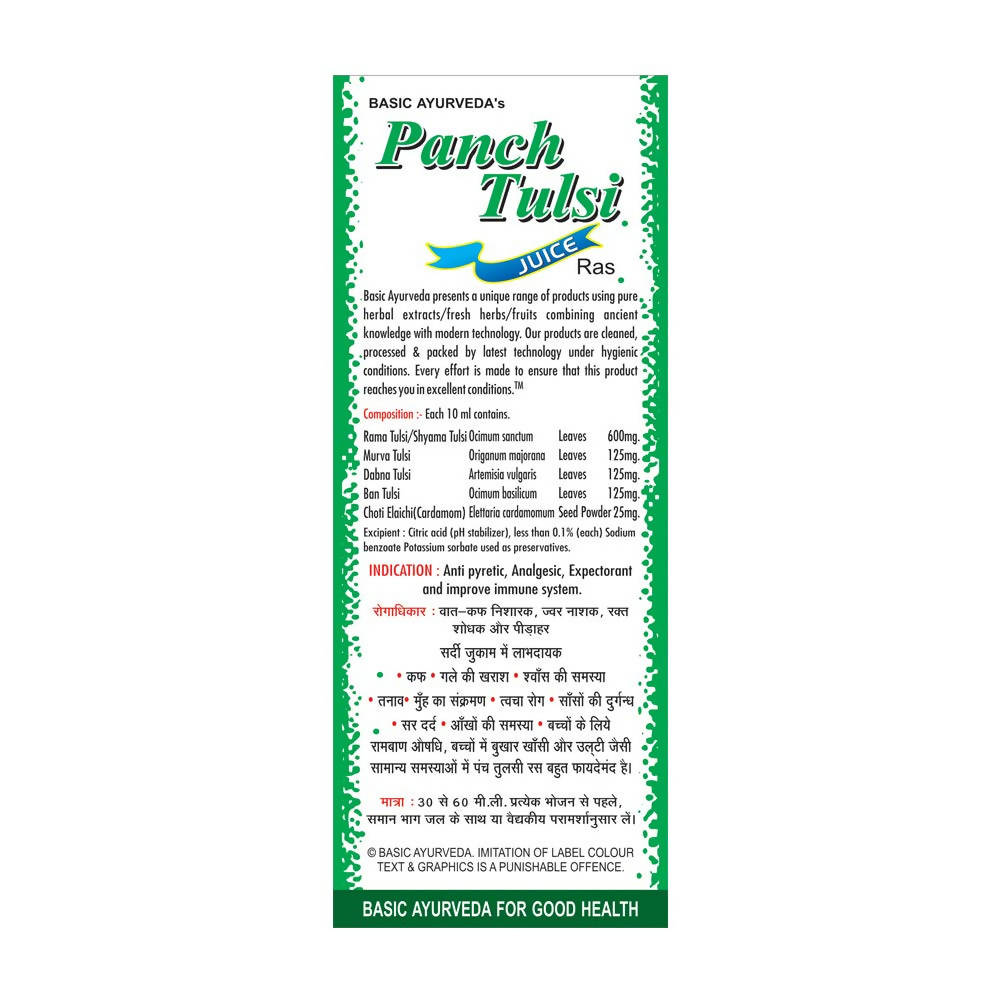 Basic Ayurveda Panch Tulsi Juice Ras - 500 ml image 3
