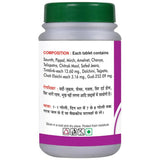 Basic Ayurveda Vyosadi Bati - 40 Tablets image 2