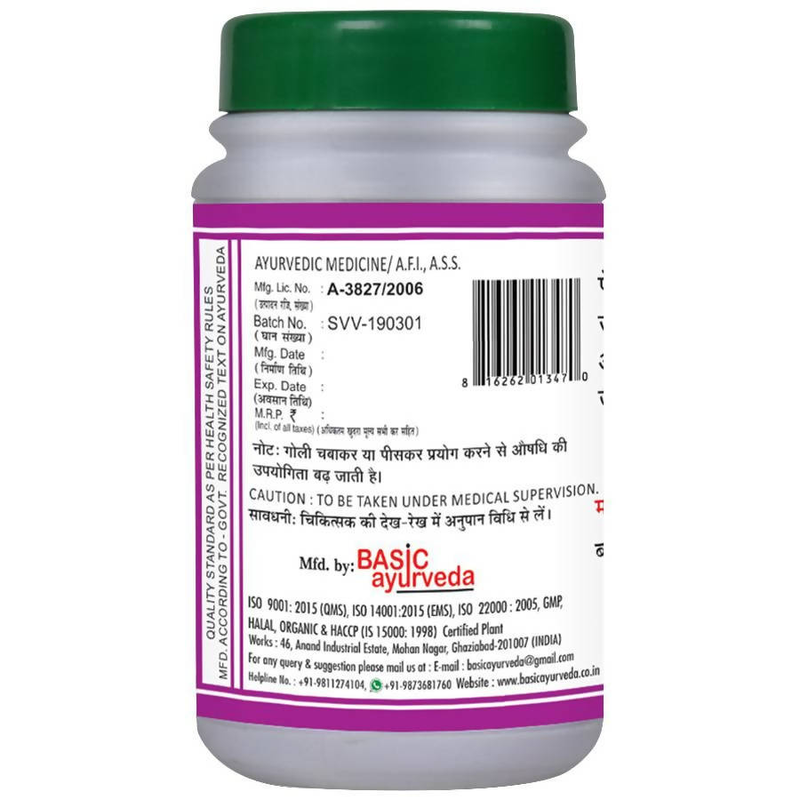 Basic Ayurveda Shoolvarjini Bati - 40 Tablets image 3