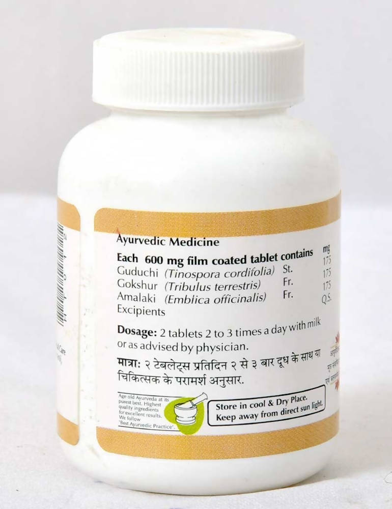 Baps Amrut Rasayan Tablets - 75 gms image 2