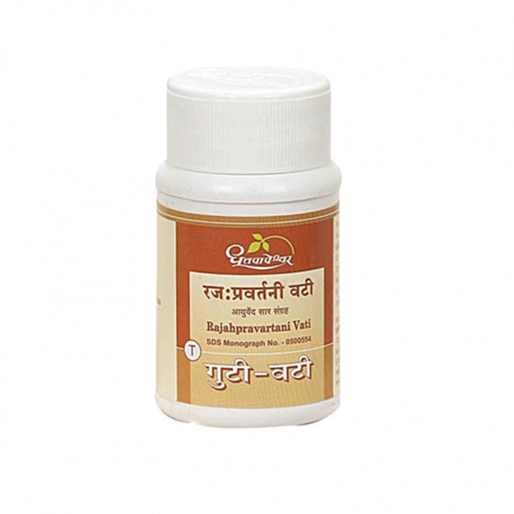 Dhootapapeshwar Raja Pravartini Vati - 60 tabs image 2