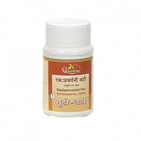 Dhootapapeshwar Raja Pravartini Vati - 60 tabs image 2