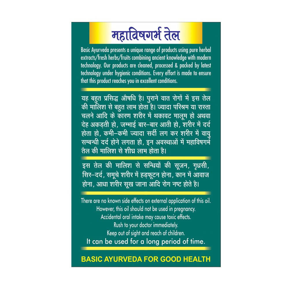 Basic Ayurveda Mahavishgarba Taila - 30 ml image 3