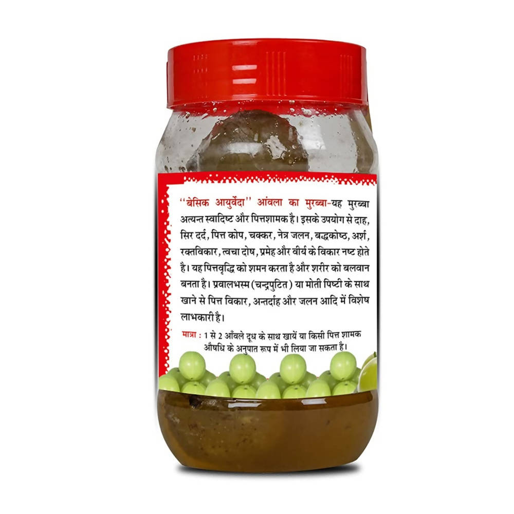 Basic Ayurveda Aamla Murabba - 400 gms image 3