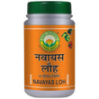 Basic Ayurveda Navayas Loh - 40 Tablets image 1