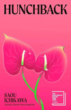 Hunch-back by Saou Ichikawa  (Paperback) image 1