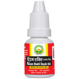 Basic Ayurveda Herbal Vitality & Wellness Oil – 15ml image 3