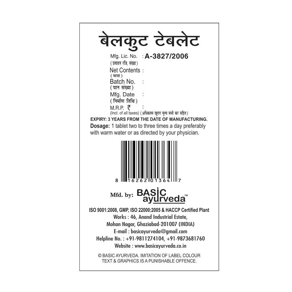 Basic Ayurveda Belkut Tablets - 40 Tablets image 4