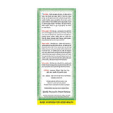 Basic Ayurveda Neem Giloy Juice (Ras) - 500 ml image 3