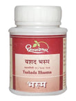 Dhootapapeshwar Yashada Bhasma - 5 gms image 1