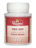 Dhootapapeshwar Yashada Bhasma - 5 gms image 1