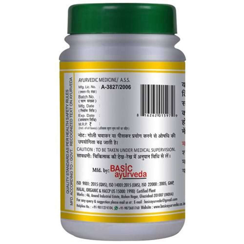 Basic Ayurveda Shwas Kuthar Ras Tablets - 40 Tablets image 3