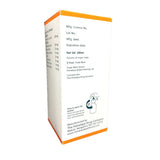 Himalaya Herbals Septilin Syrup - 200ml image 7