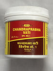 Vyas Chandraprabha Vati Tablets image 1