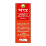 Basic Ayurveda Arjunarishta Syrup - 450 ml image 3
