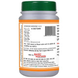 Basic Ayurveda Navayas Loh - 40 Tablets image 3
