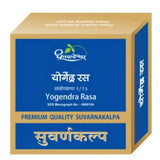 Dhootapapeshwar Yogendra Rasa Premium Quality Suvarnakalpa image 2