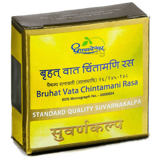 Dhootapapeshwar Bruhat Vata Chintamani Rasa Standard Quality Suvarnakalpa Tablet image 1
