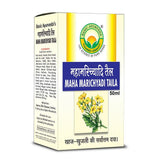 Basic Ayurveda Maha Marichyadi Taila - 50 ml image 4