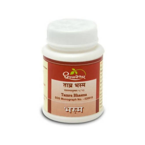 Dhootapapeshwar Tamra Bhasma - 5 gms image 3