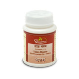Dhootapapeshwar Tamra Bhasma - 5 gms image 3