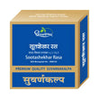 Dhootapapeshwar Sootashekhar Rasa Premium Quality Suvarnakalpa Tablets image 1