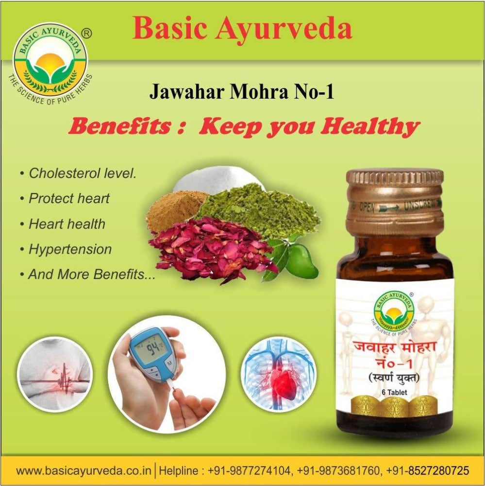 Basic Ayurveda Jawahar Mohra No.1 (With Gold) Tablet - 30 Tablet image 2