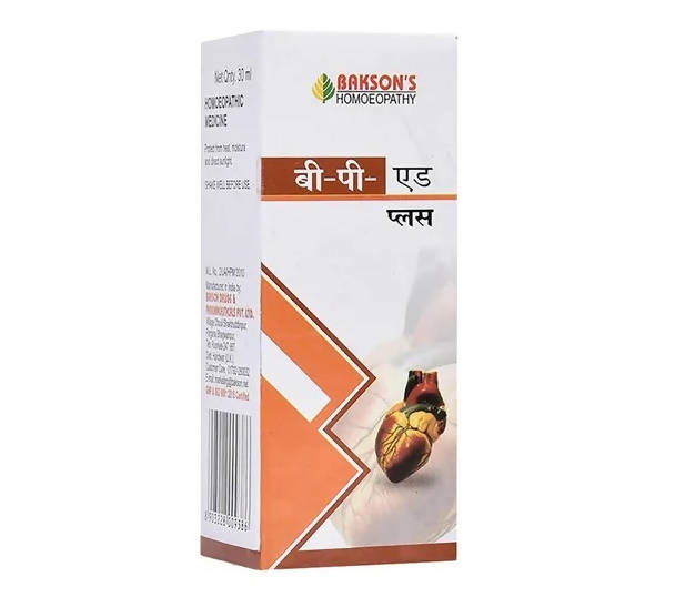 Bakson's Homeopathy Beepee Aid Plus Drops image 2