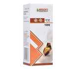 Bakson's Homeopathy Beepee Aid Plus Drops image 2