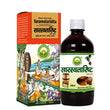 Basic Ayurveda Saraswatarishta - 450 ml image 1