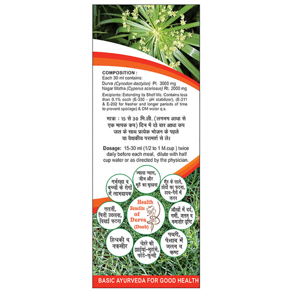 Basic Ayurveda Durva (Durva Grass) Ras - 450 ml image 2