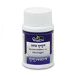 Dhootapapeshwar Abha Guggul Tablets image 1